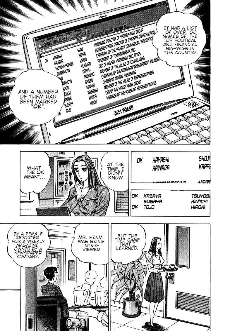Sora yori Takaku chapter 171 page 5