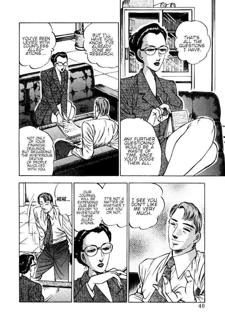 Sora yori Takaku chapter 171 page 6