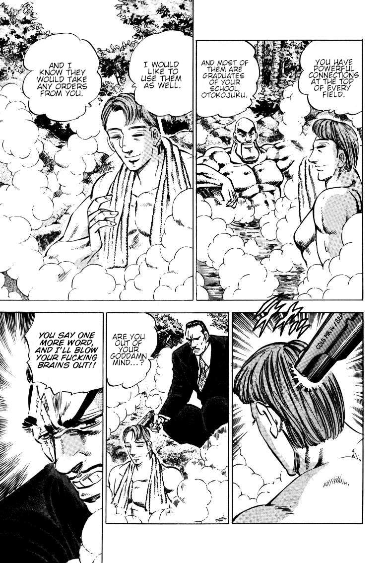 Sora yori Takaku chapter 172 page 5