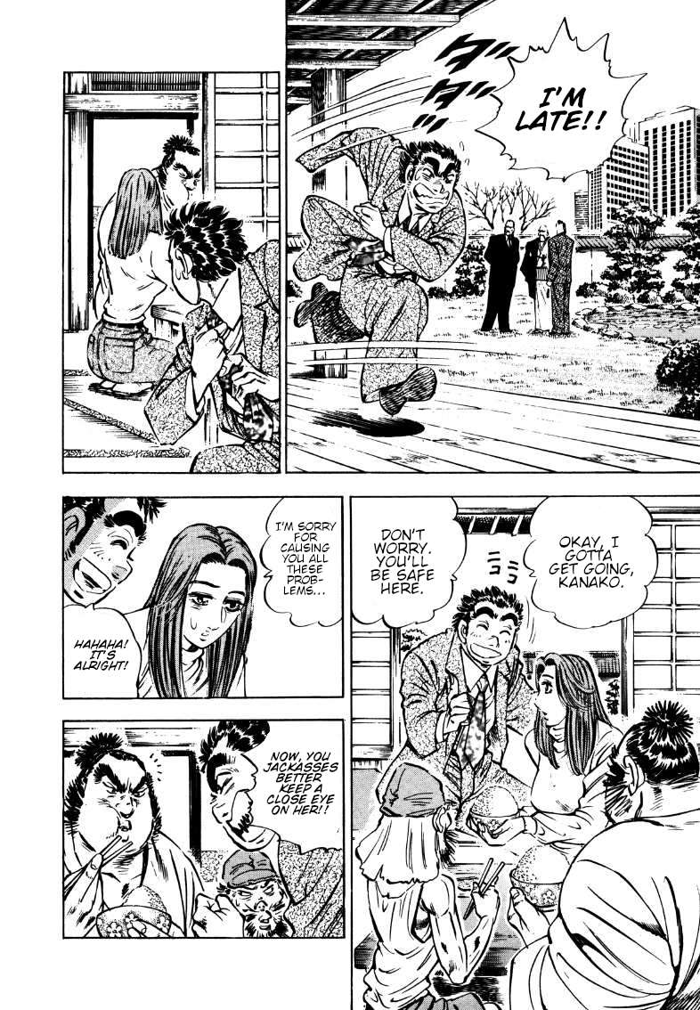 Sora yori Takaku chapter 173 page 6