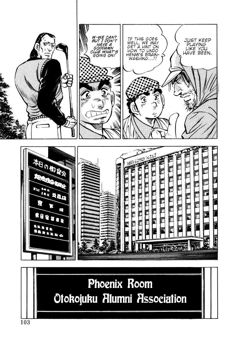 Sora yori Takaku chapter 175 page 5