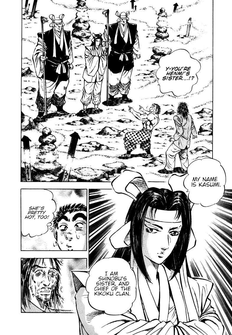 Sora yori Takaku chapter 179 page 2