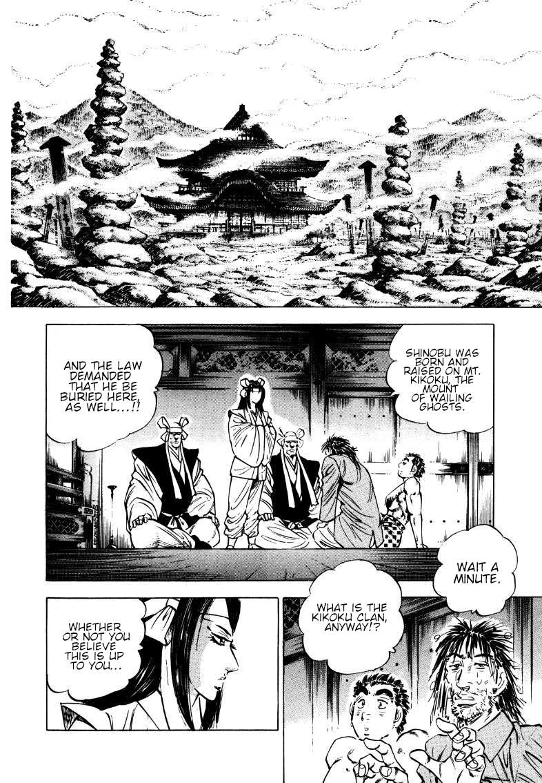 Sora yori Takaku chapter 179 page 4