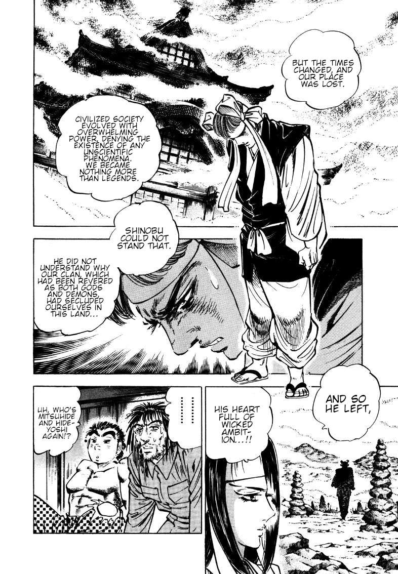 Sora yori Takaku chapter 179 page 6