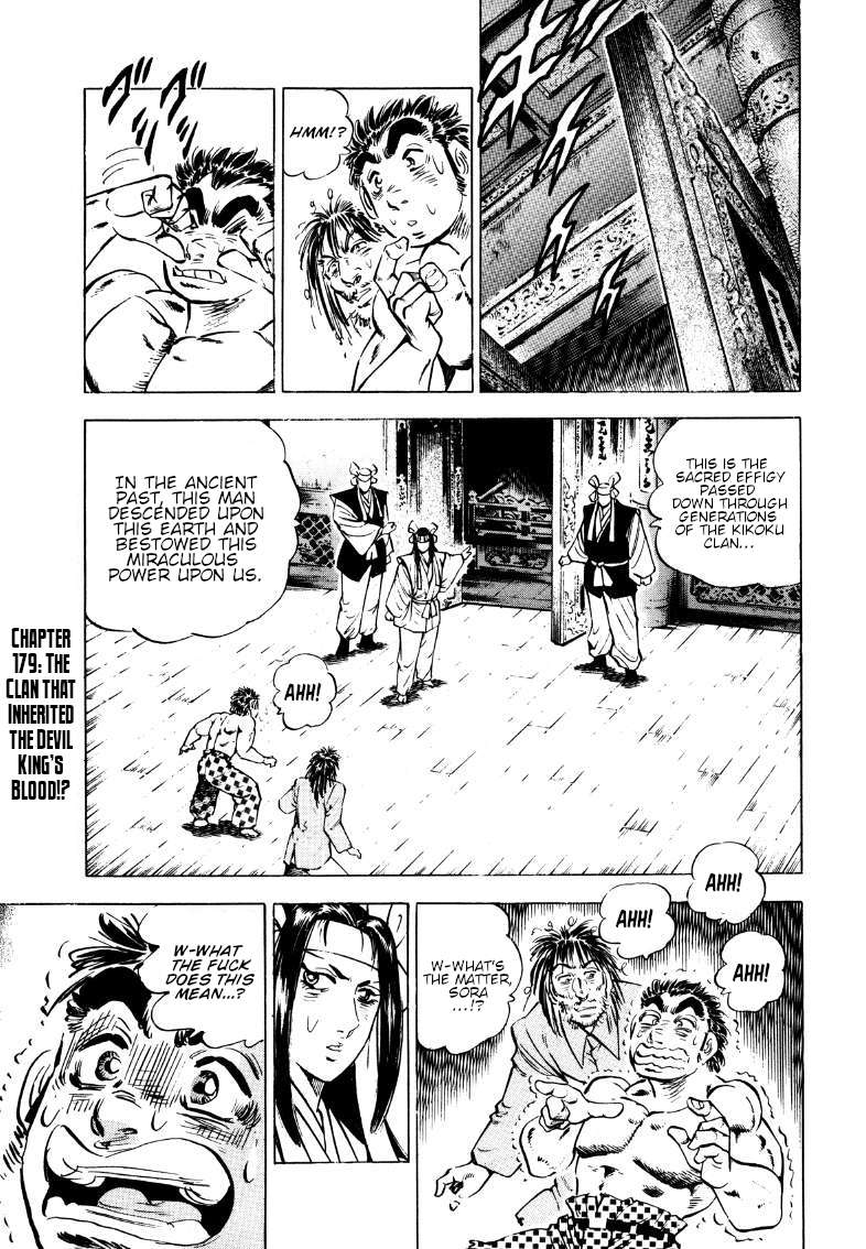 Sora yori Takaku chapter 180 page 1