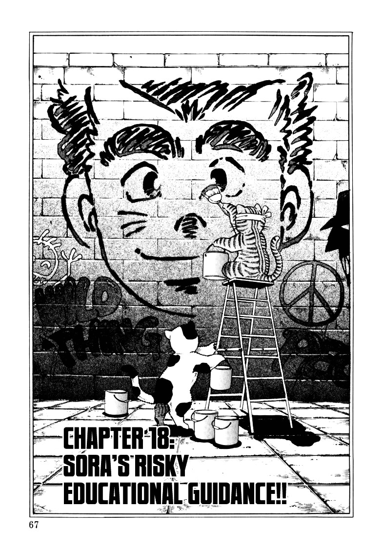 Sora yori Takaku chapter 18 page 1
