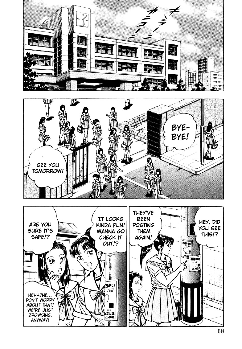 Sora yori Takaku chapter 18 page 2