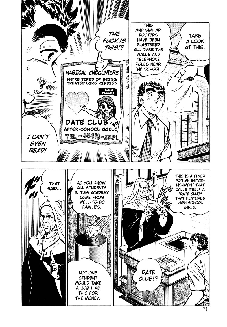 Sora yori Takaku chapter 18 page 4