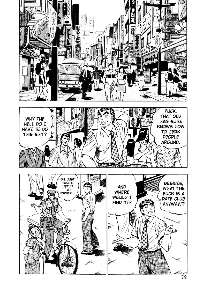 Sora yori Takaku chapter 18 page 6
