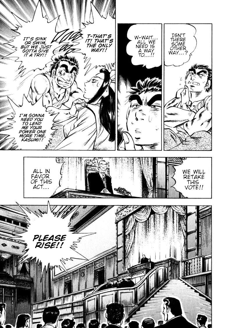 Sora yori Takaku chapter 183 page 6