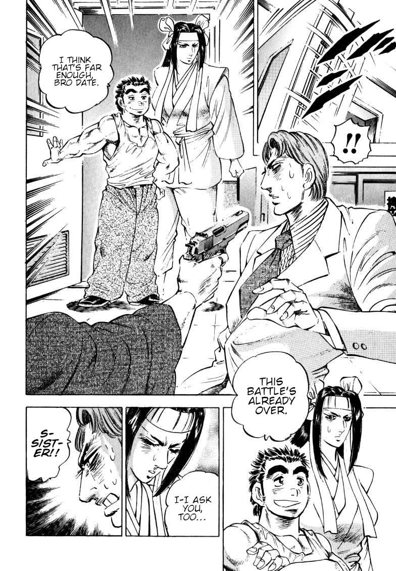 Sora yori Takaku chapter 185 page 6