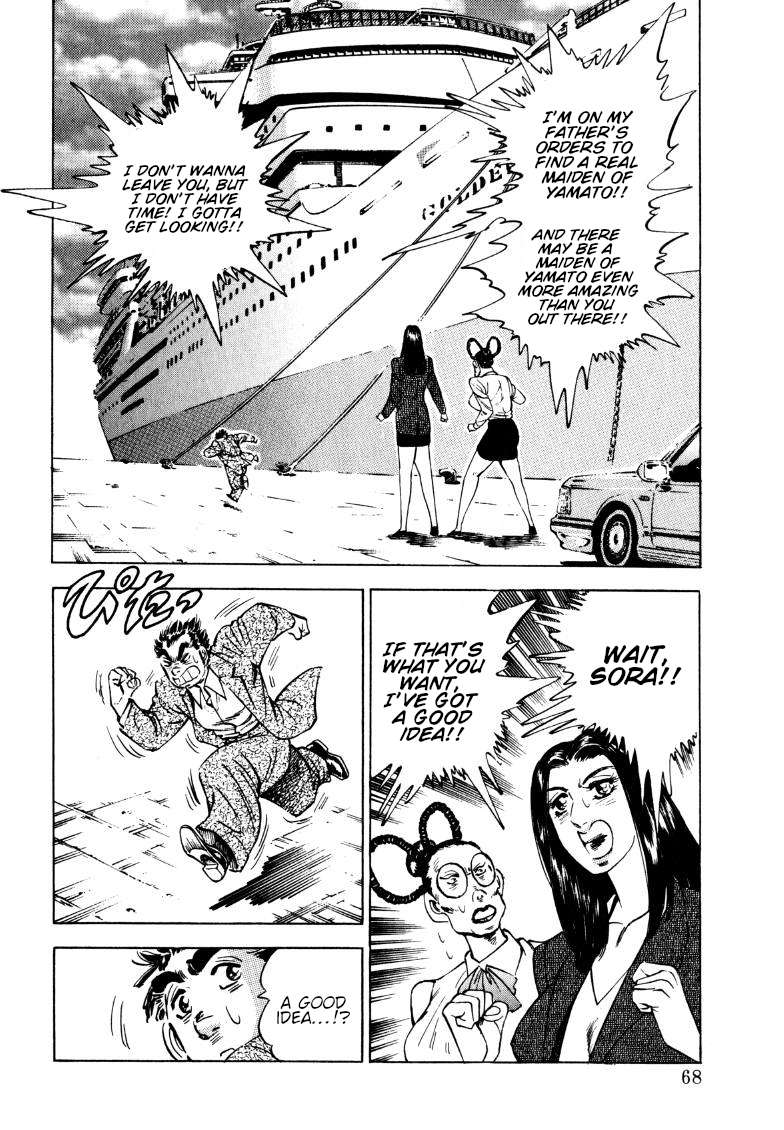 Sora yori Takaku chapter 186 page 2