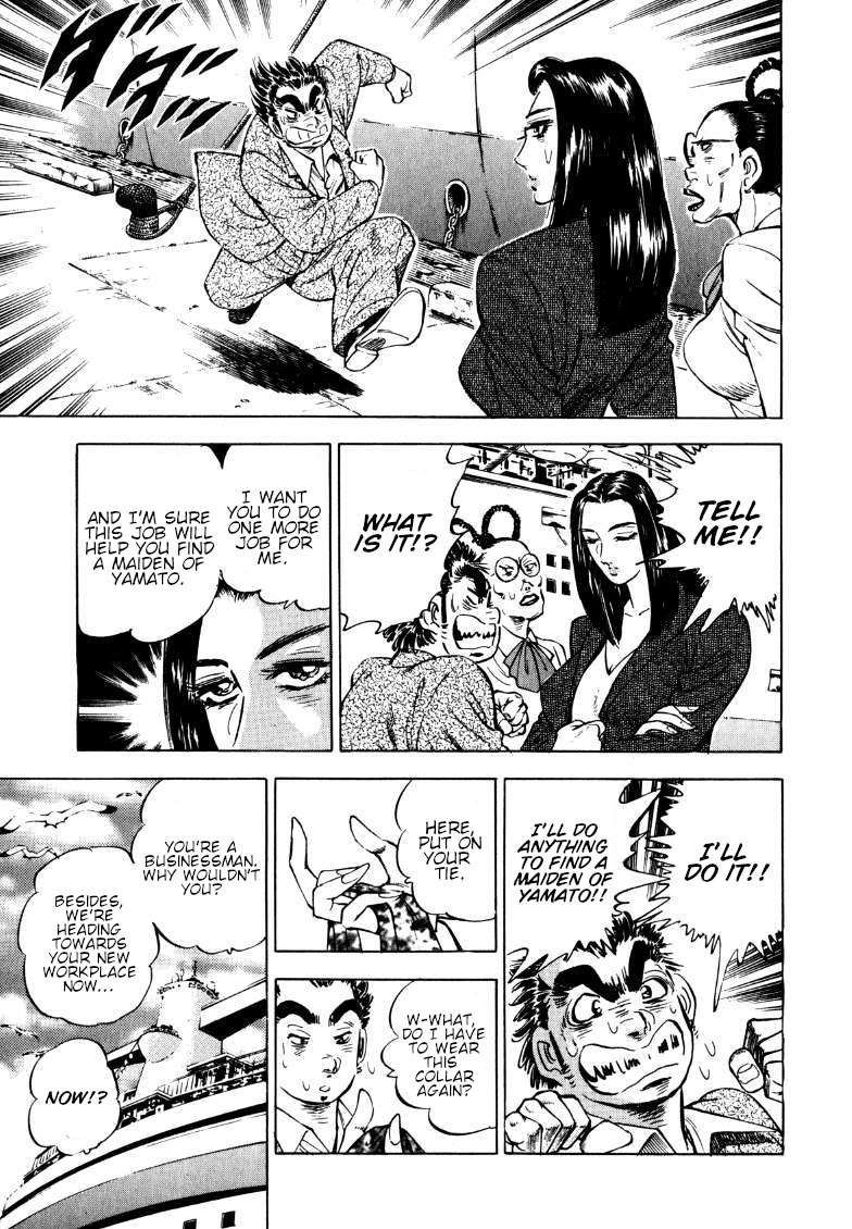Sora yori Takaku chapter 186 page 3