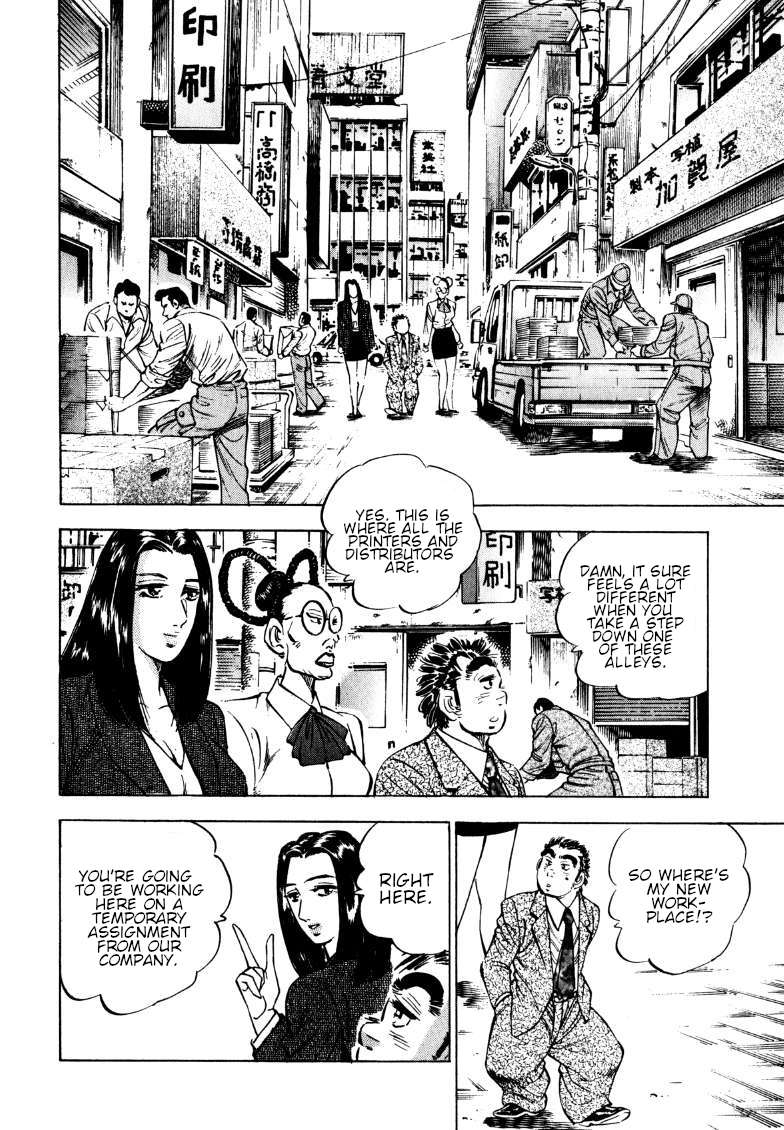 Sora yori Takaku chapter 186 page 5