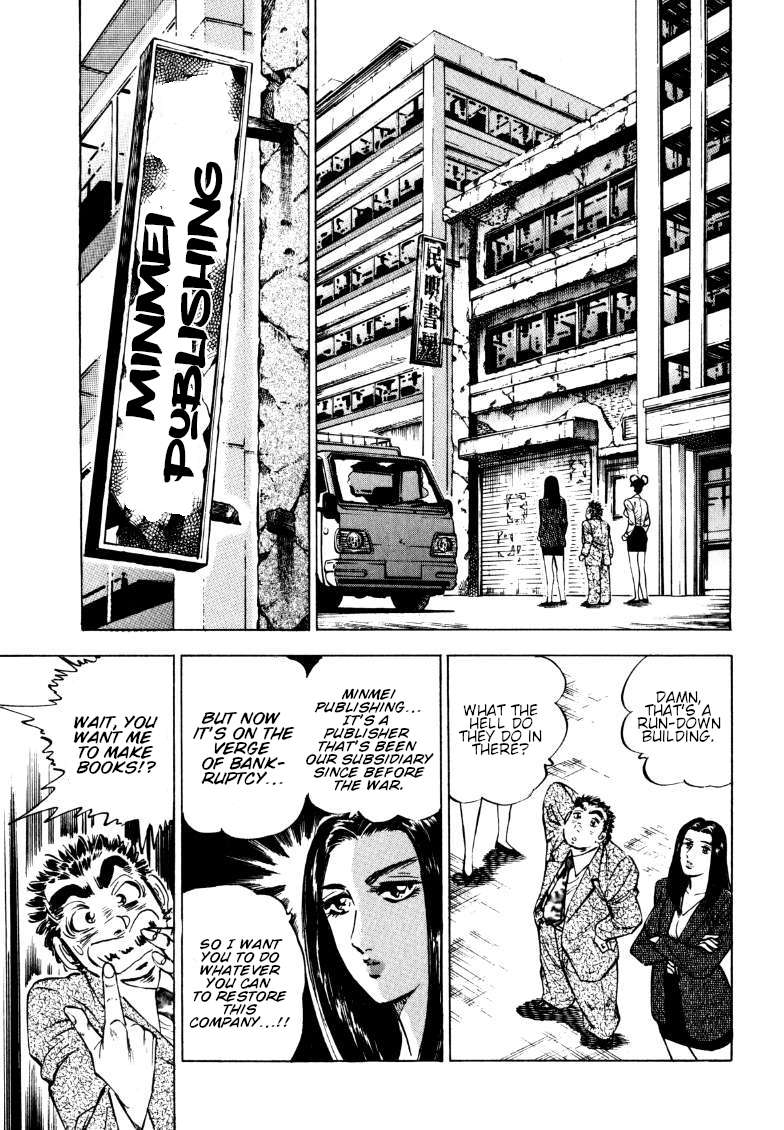 Sora yori Takaku chapter 186 page 6