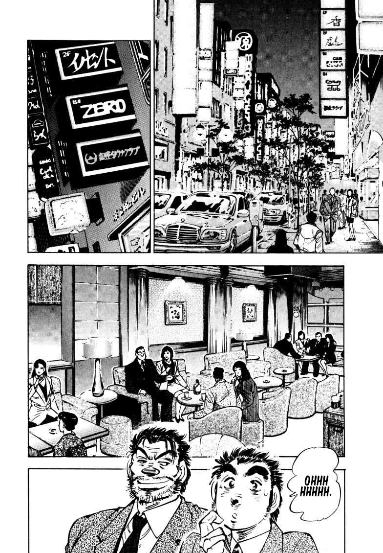 Sora yori Takaku chapter 187 page 6