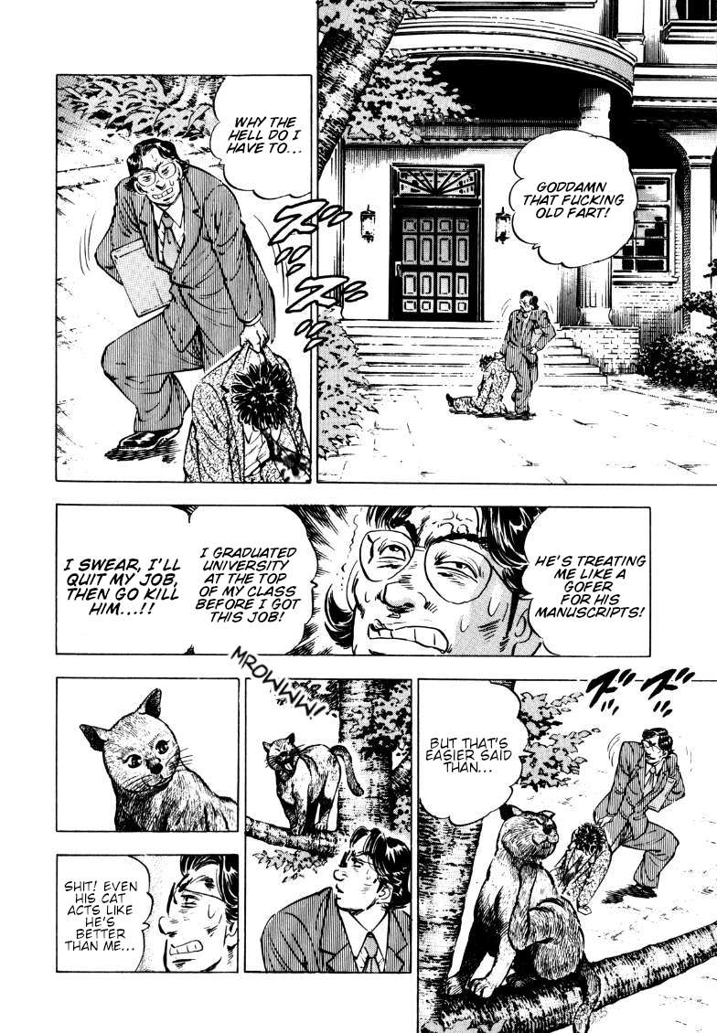 Sora yori Takaku chapter 190 page 4