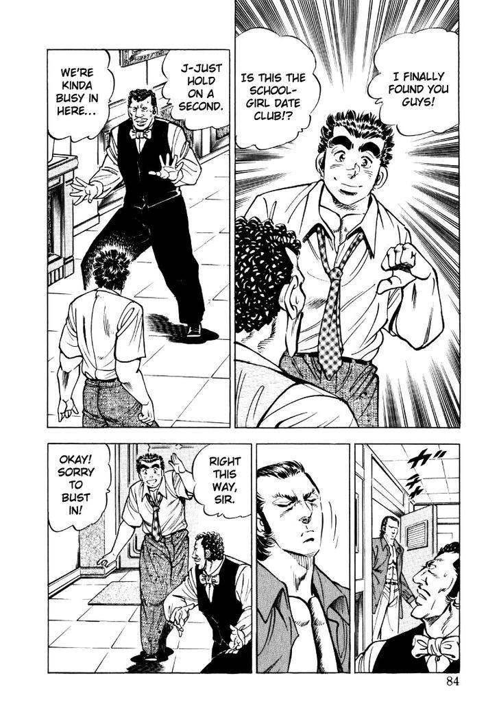 Sora yori Takaku chapter 19 page 2