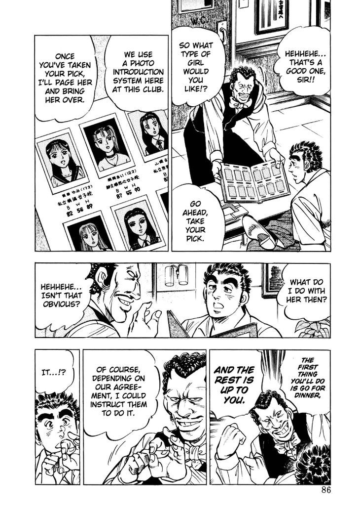 Sora yori Takaku chapter 19 page 4
