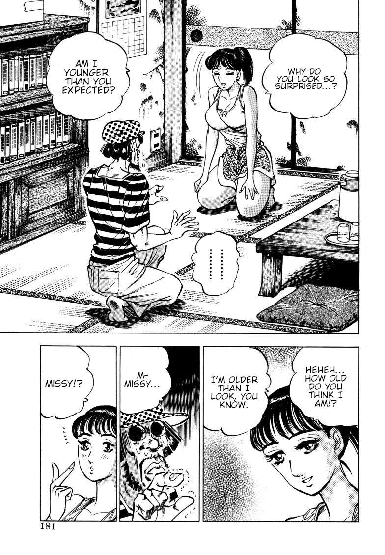 Sora yori Takaku chapter 193 page 3