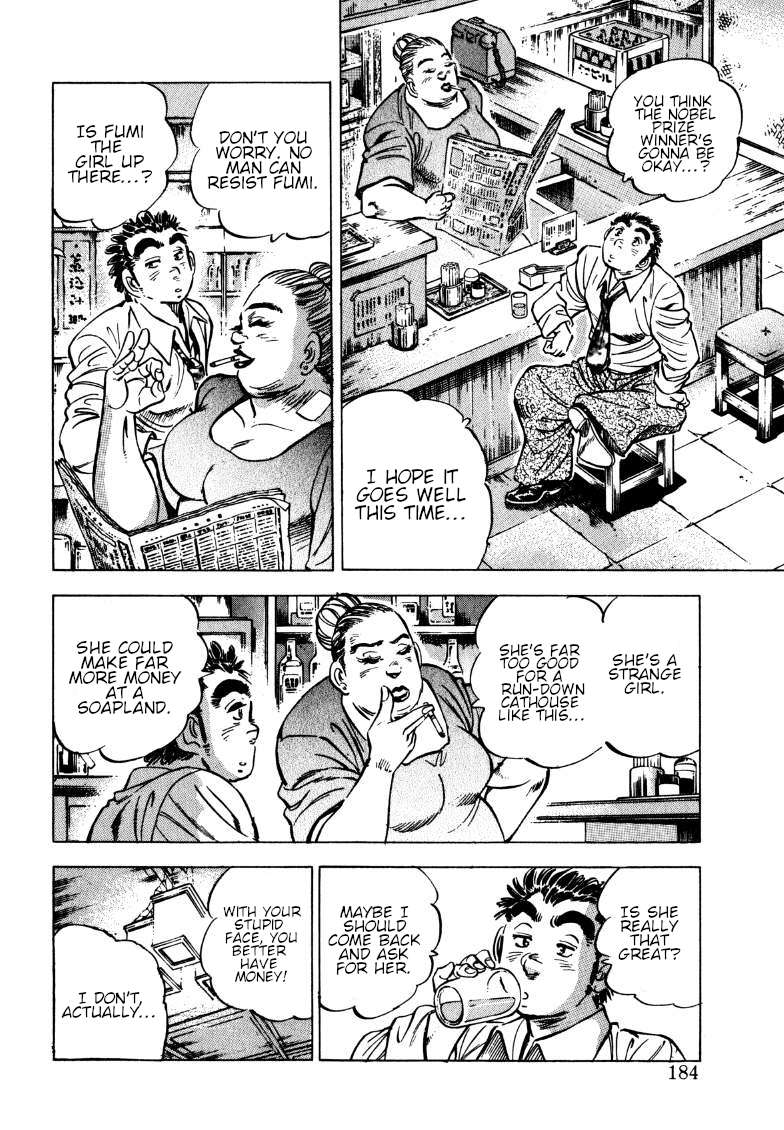 Sora yori Takaku chapter 193 page 6