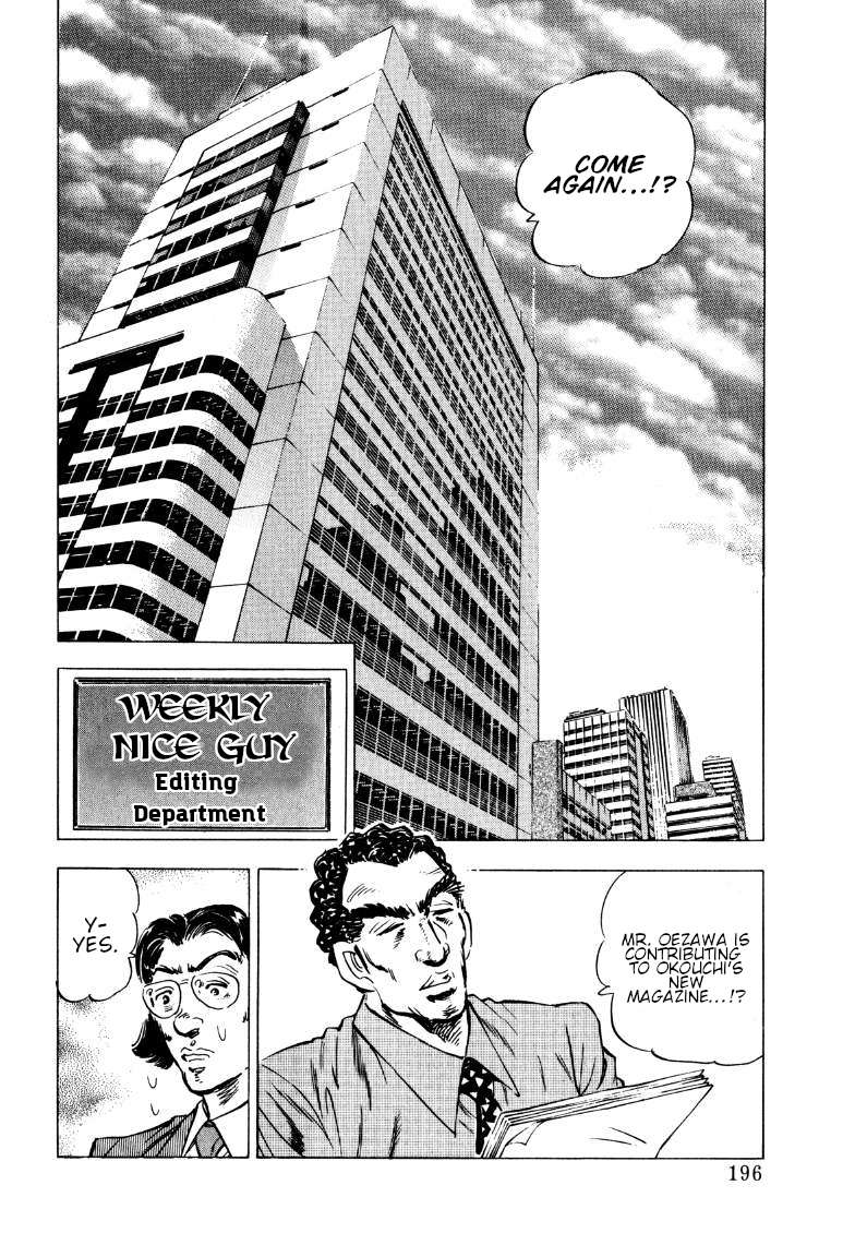Sora yori Takaku chapter 194 page 2