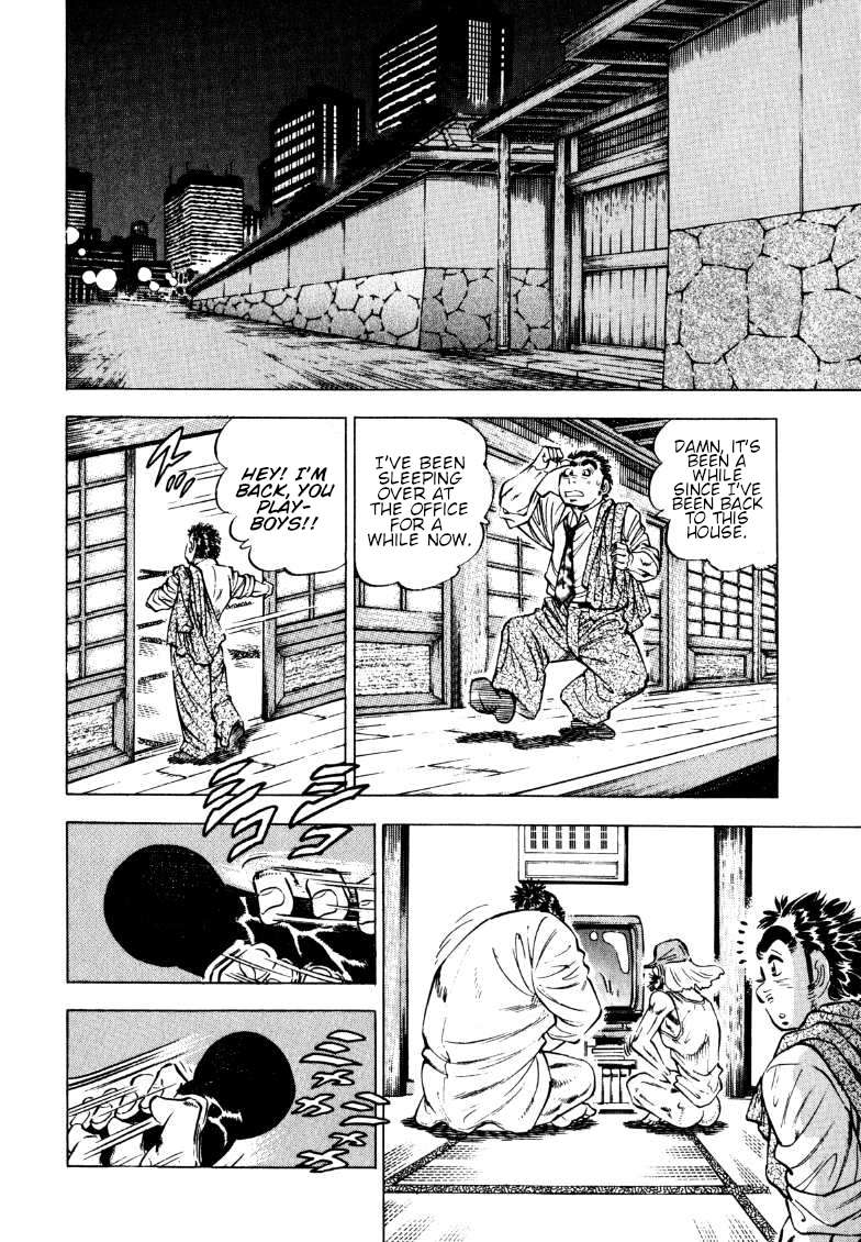 Sora yori Takaku chapter 194 page 6