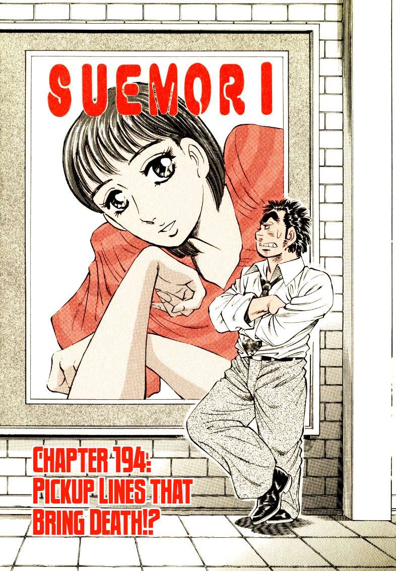 Sora yori Takaku chapter 195 page 3