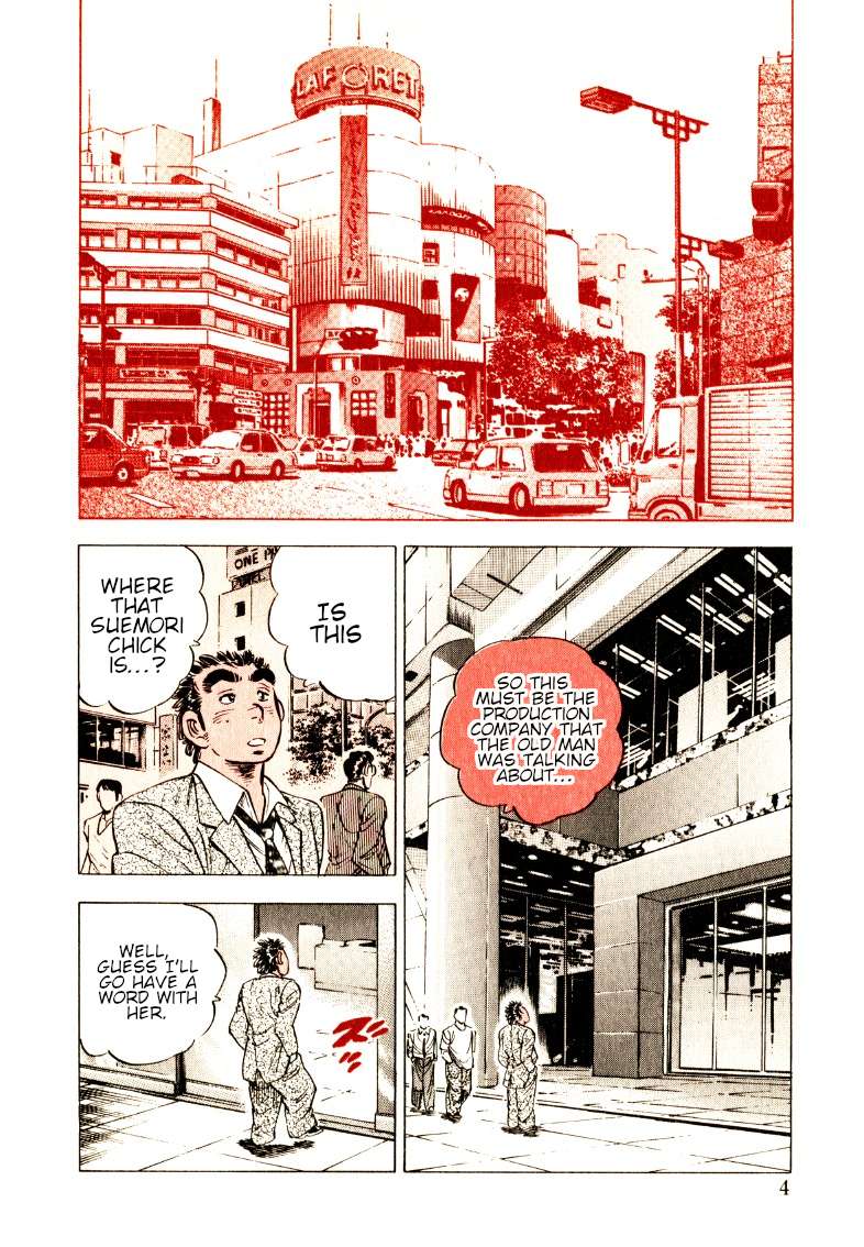 Sora yori Takaku chapter 195 page 4