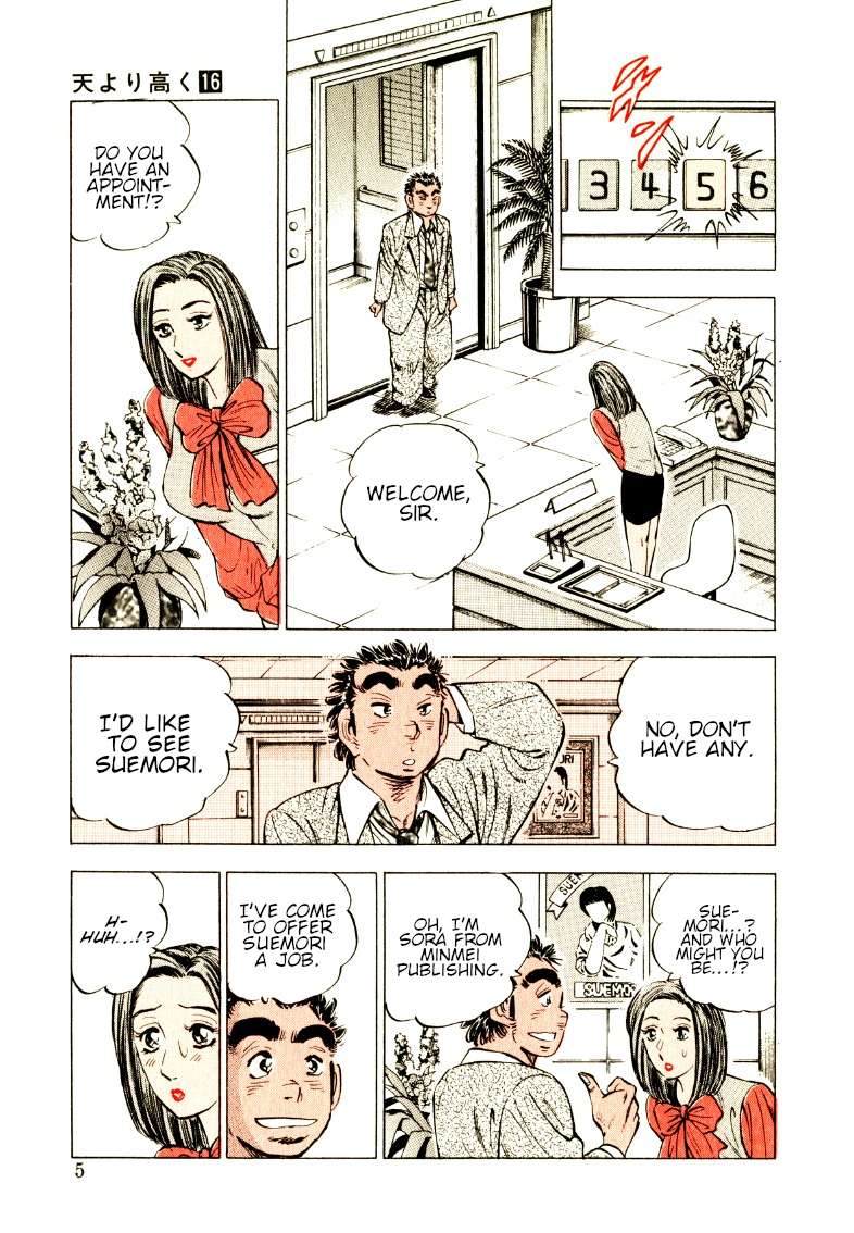 Sora yori Takaku chapter 195 page 5