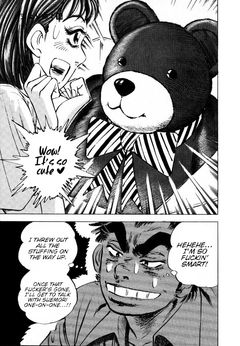 Sora yori Takaku chapter 197 page 5