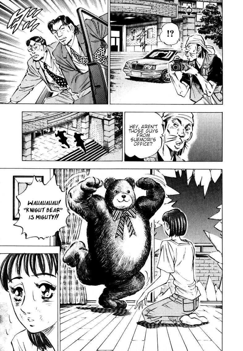 Sora yori Takaku chapter 198 page 3