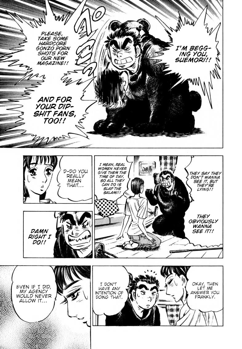 Sora yori Takaku chapter 198 page 5
