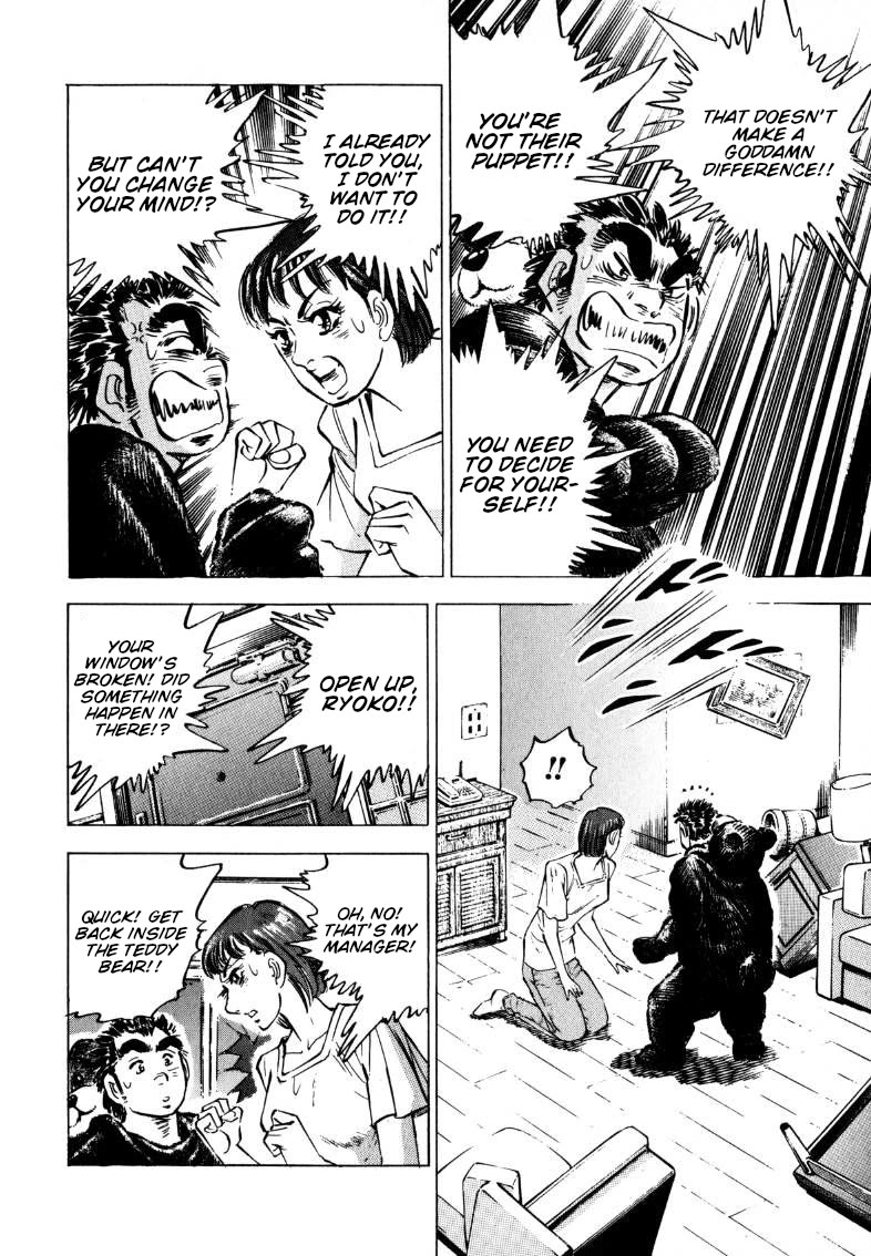 Sora yori Takaku chapter 198 page 6