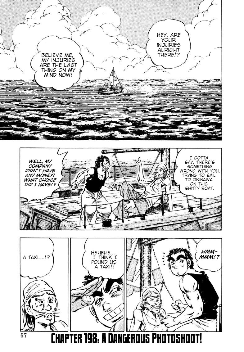 Sora yori Takaku chapter 199 page 1