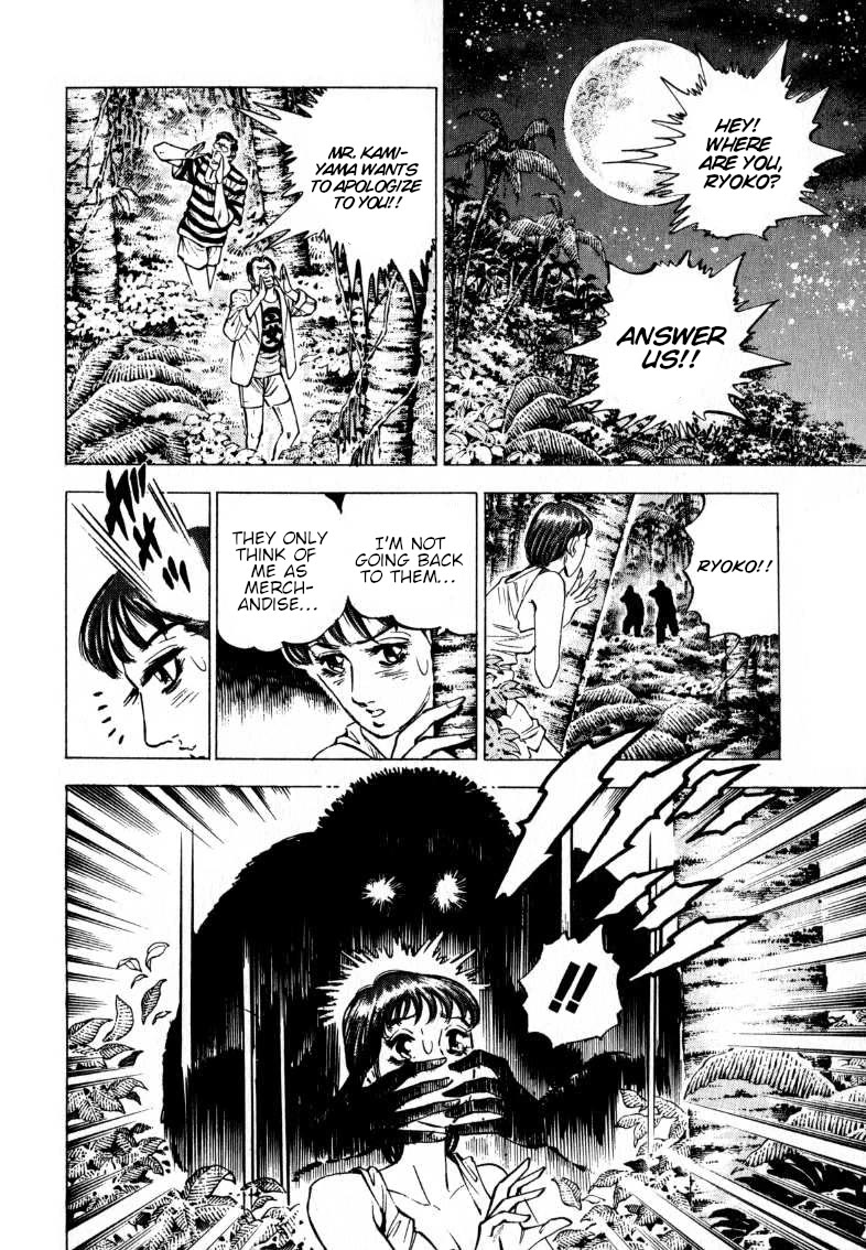 Sora yori Takaku chapter 200 page 6