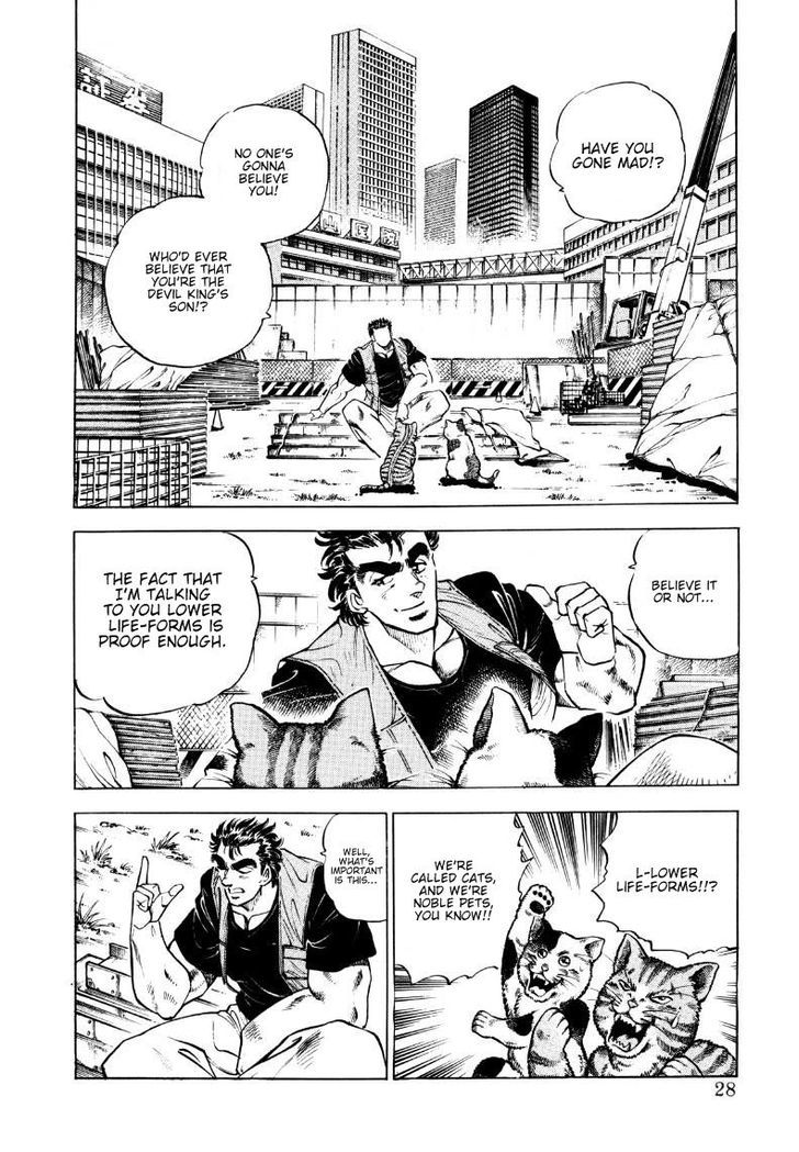 Sora yori Takaku chapter 2 page 2