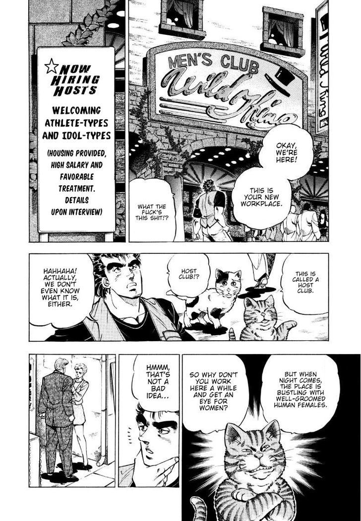 Sora yori Takaku chapter 2 page 6