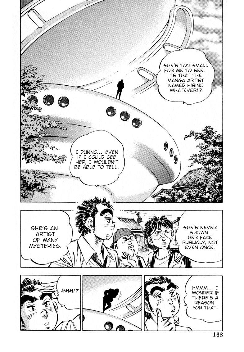 Sora yori Takaku chapter 205 page 2