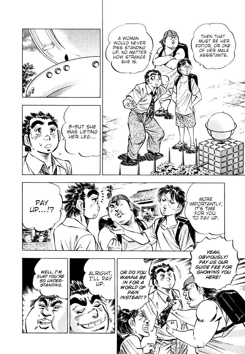 Sora yori Takaku chapter 205 page 4