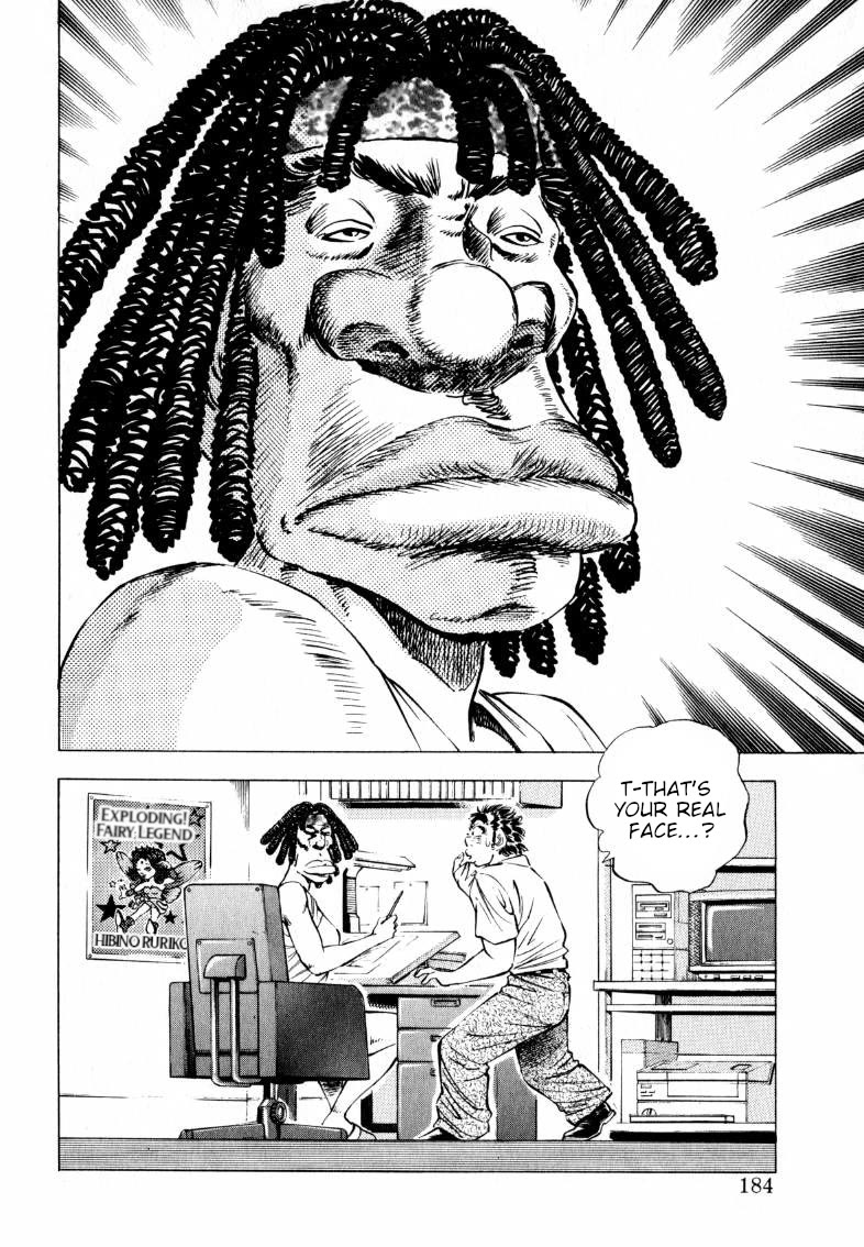 Sora yori Takaku chapter 206 page 2