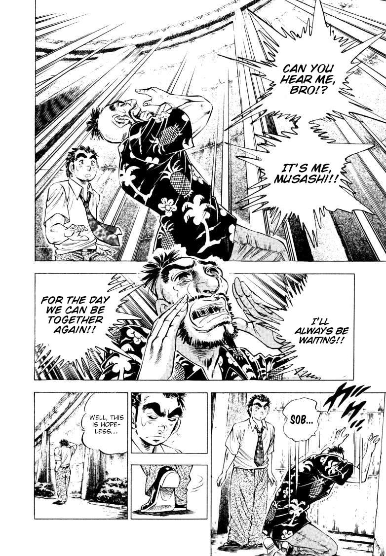 Sora yori Takaku chapter 209 page 6
