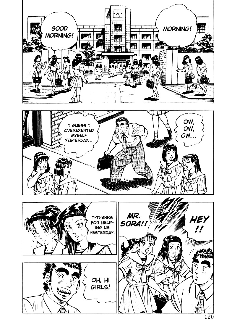Sora yori Takaku chapter 21 page 6