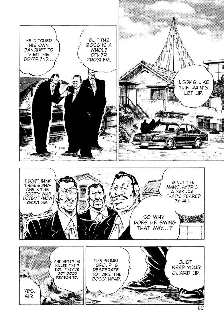 Sora yori Takaku chapter 211 page 2