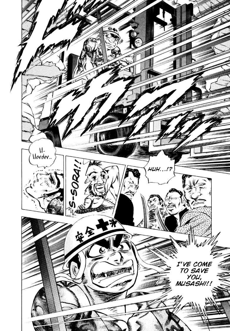 Sora yori Takaku chapter 213 page 4