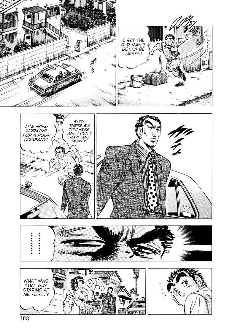 Sora yori Takaku chapter 214 page 5
