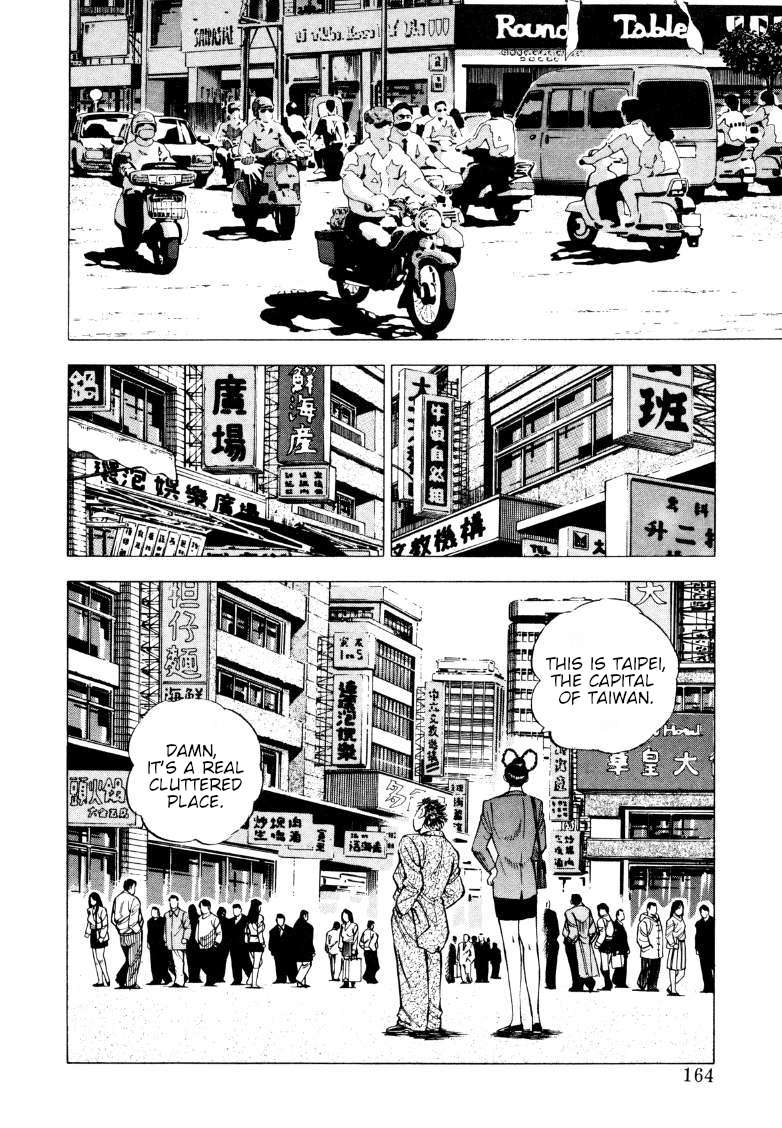 Sora yori Takaku chapter 218 page 2