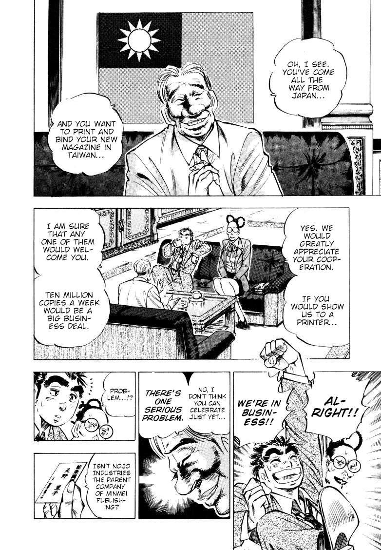 Sora yori Takaku chapter 218 page 4