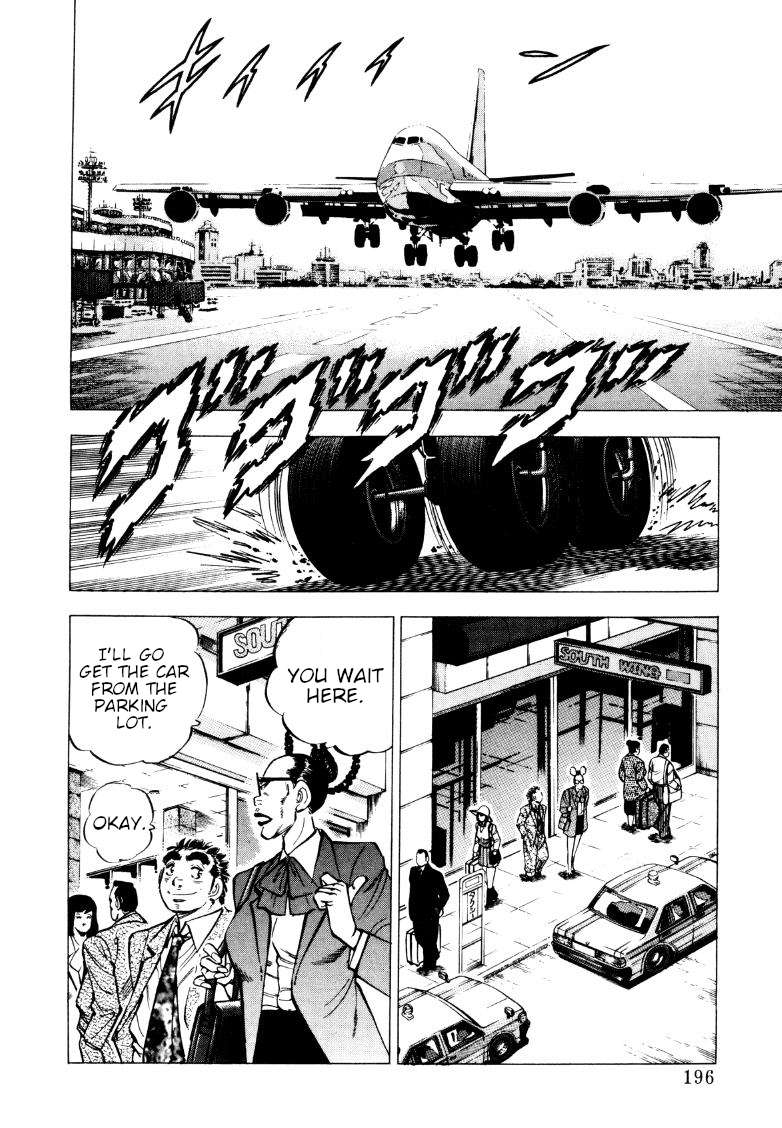 Sora yori Takaku chapter 220 page 2