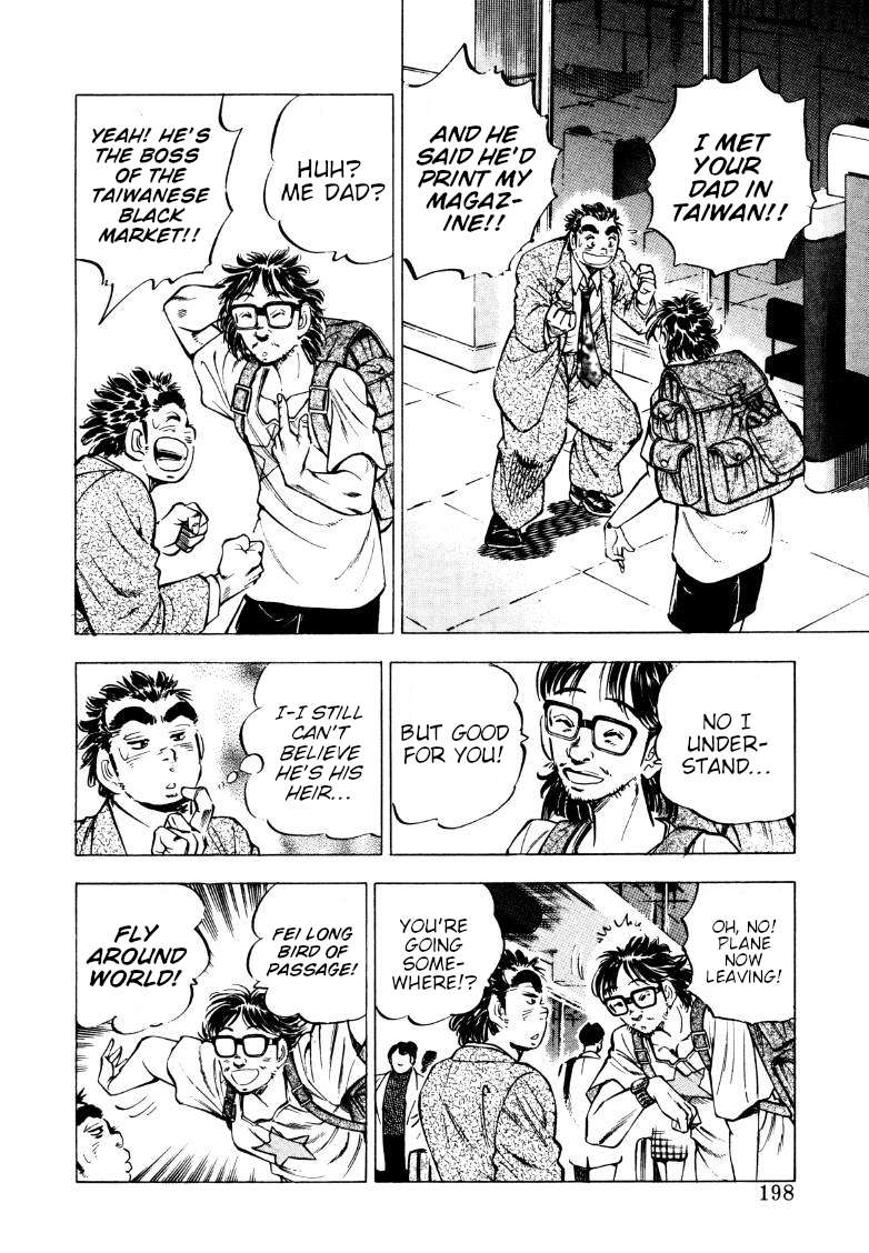 Sora yori Takaku chapter 220 page 4